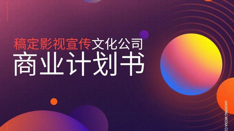 公关公司收费，揭秘背后的定价逻辑