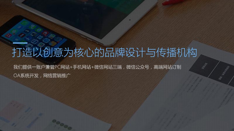 案例一：某知名手机品牌
