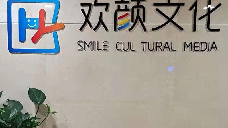 短视频制作新手入门：掌握基础，开启内容创作之旅
