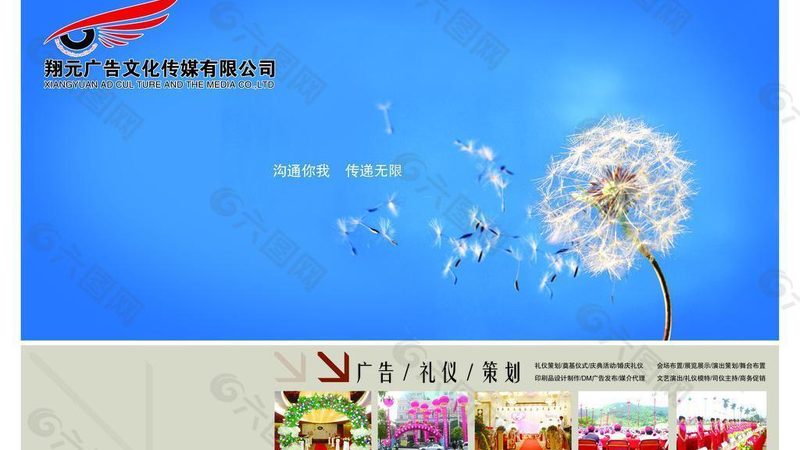 北京mg动画公司对比