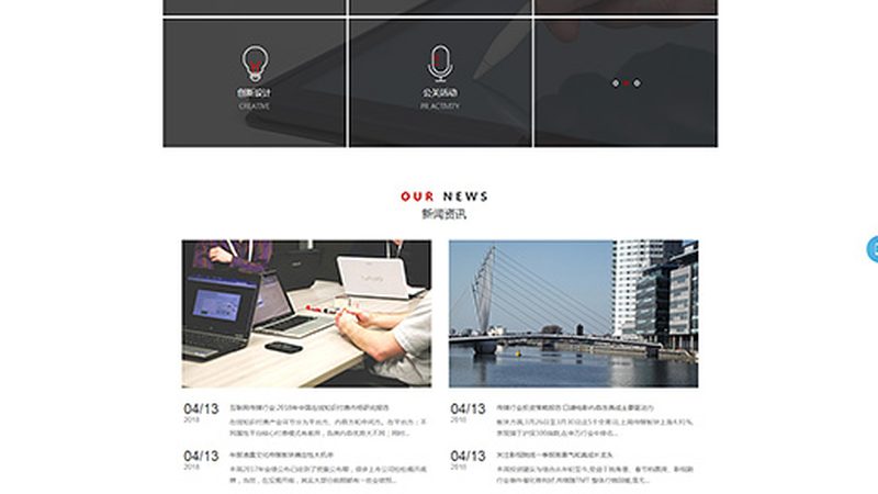 企业logo设计：揭秘品牌形象塑造的“门面”之道