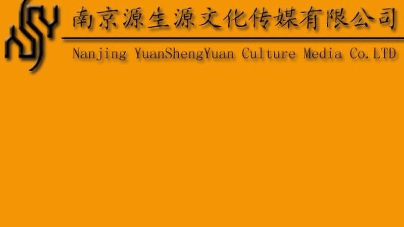 影视制作公司服务内容分类全解析