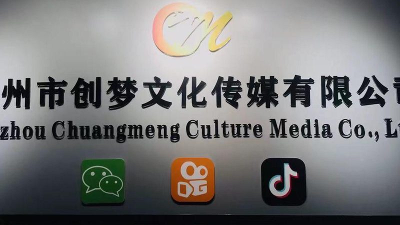 政府汇报宣传片制作：如何打造高性价比方案