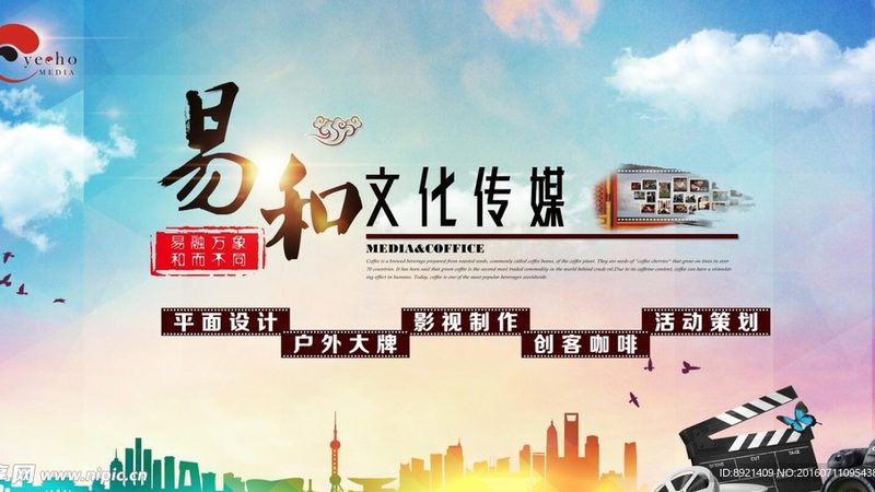 行业背景：媒介投放代理加盟的兴起与挑战